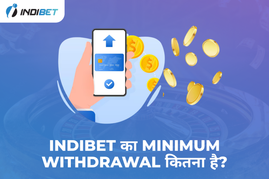 Indibet का Minimum Withdrawal कितना है?