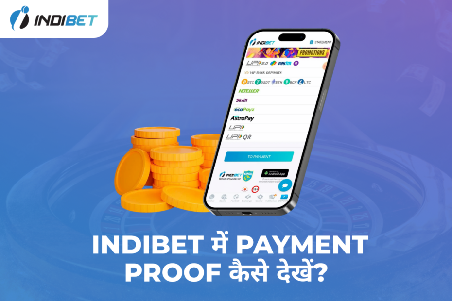 Indibet में Payment Proof कैसे देखें?