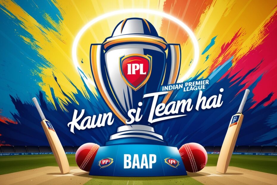 ipl ka baap kon hai